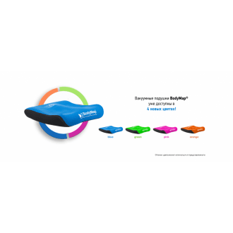 Вакуумная подушка спинки с боковинами BodyMap B+ в Крыму