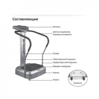 Виброплатформа Takasima Fit Beauty ТК-016 в Крыму