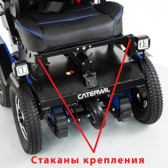 Центральная слитная подножка Caterwil в Крыму