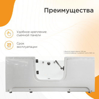 Ванна для людей с частичной утратой опорно-двигательных функции Radomir Грасс 3 в Крыму