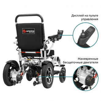 Инвалидная коляска с электроприводом Ortonica Pulse 640 в Крыму