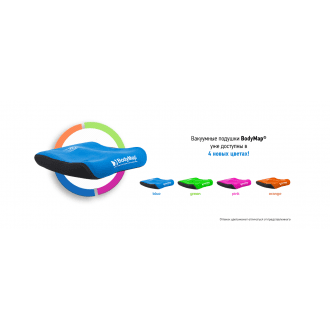 Вакуумная спинка с боковинами и подголовником BodyMap C в Крыму