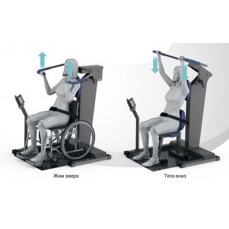 Тренажёр для мышц груди, спины и рук Hur Easy Access 9120 в Крыму